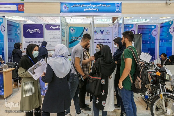 نمایشگاه دانش بنیان ها