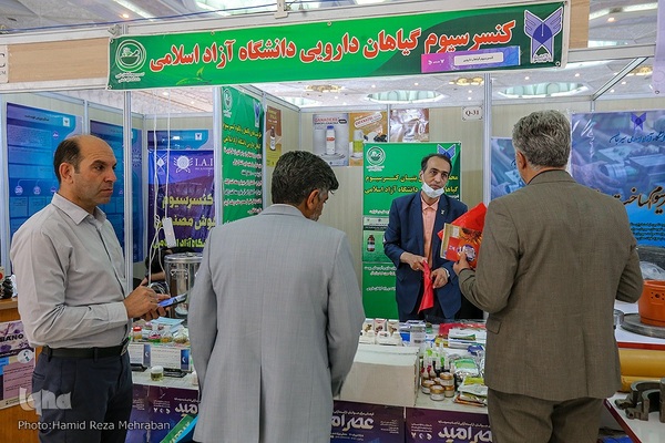 نمایشگاه دانش بنیان ها