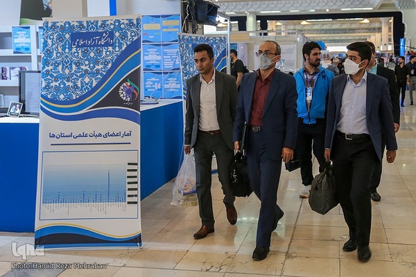 نمایشگاه دانش بنیان ها