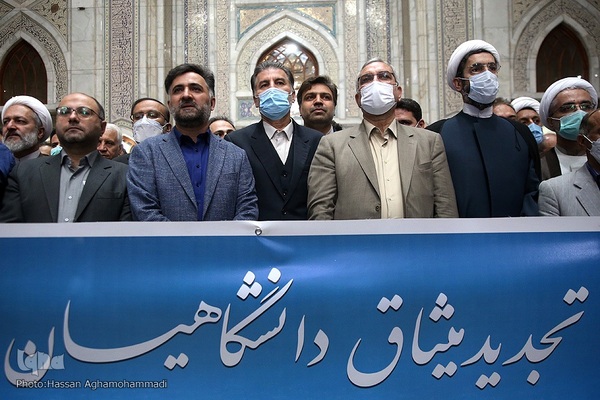 مراسم تجدید میثاق دانشگاهیان با آرمان‌های امام خمینی (ره)و رهبر معظم انقلاب