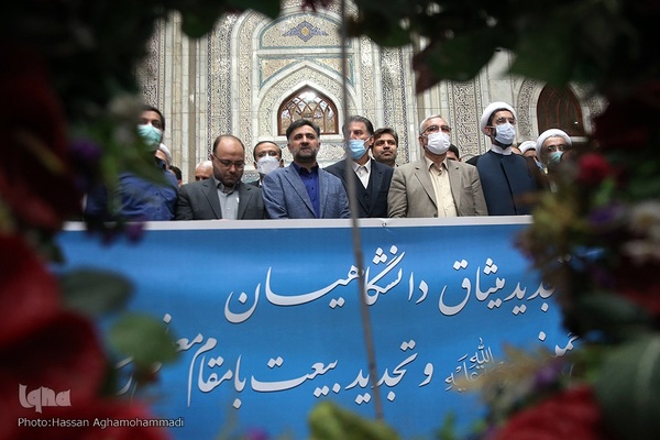 مراسم تجدید میثاق دانشگاهیان با آرمان‌های امام خمینی (ره)و رهبر معظم انقلاب