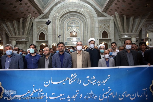 مراسم تجدید میثاق دانشگاهیان با آرمان‌های امام خمینی (ره)و رهبر معظم انقلاب