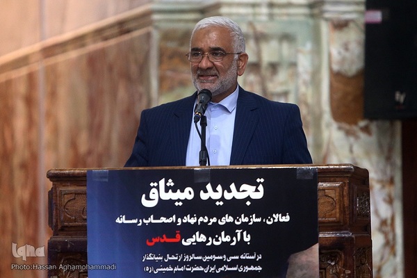 مجتبی ابطحی، دبیرکل کنفرانس بین‌المللی حمایت از انتفاضه فلسطین 