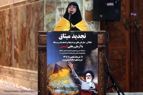 مراسم تجدید میثاق فعالان، سازمان‌های مردم‌نهاد و اصحاب رسانه با آرمان رهایی قدس امام و رهبری در حرم مطهر حضرت امام خمینی(ره)