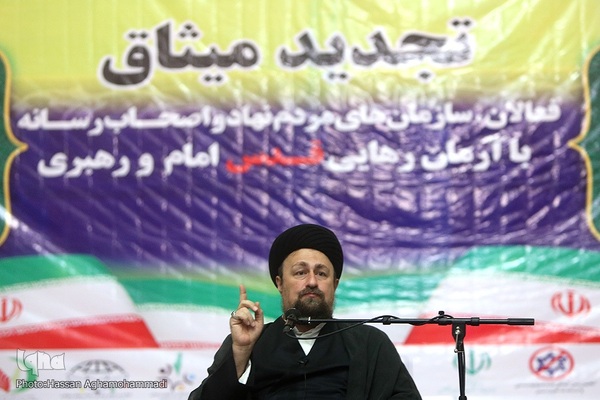 حجت‌الاسلام والمسلمین سیدحسن خمینی، یادگار امام راحل (ره)