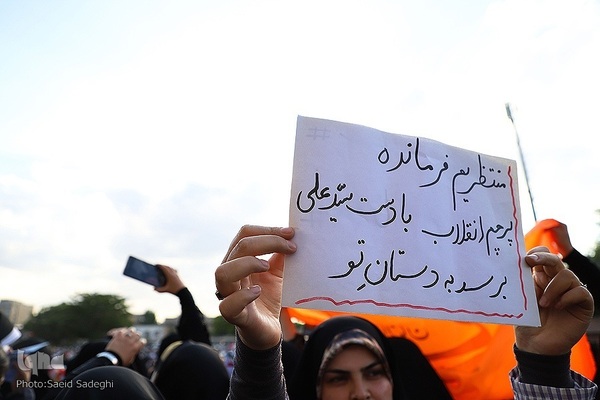 اجرای «سلام فرمانده» به زبان آذری در تبریز