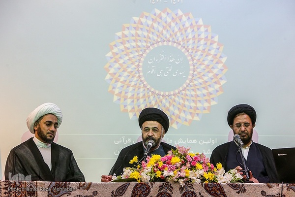 فرهنگسرای رسانه