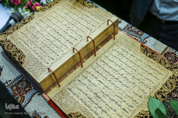 فرهنگسرای رسانه