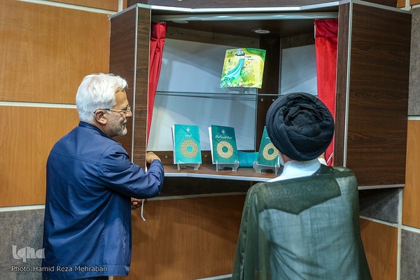 فرهنگسرای رسانه