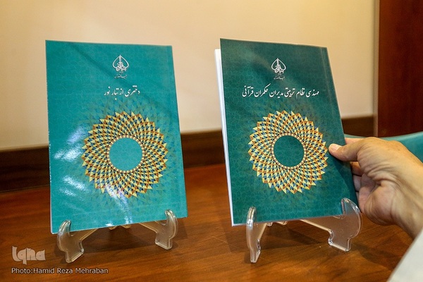 فرهنگسرای رسانه