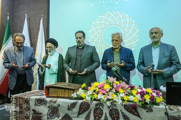 فرهنگسرای رسانه