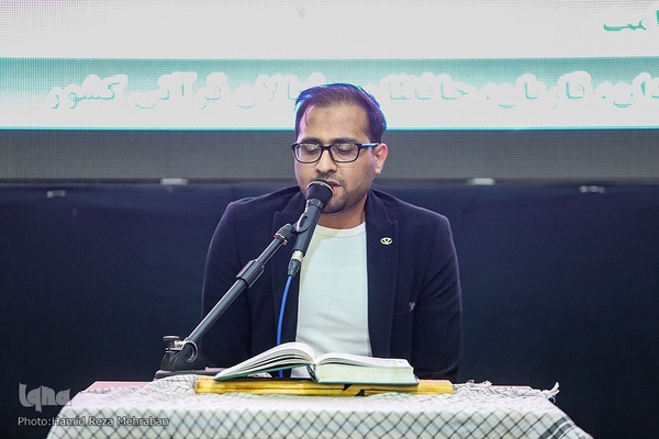 پنجمین جلسه همدلی قرآنیان پیرو‌ مکتب سلیمانی