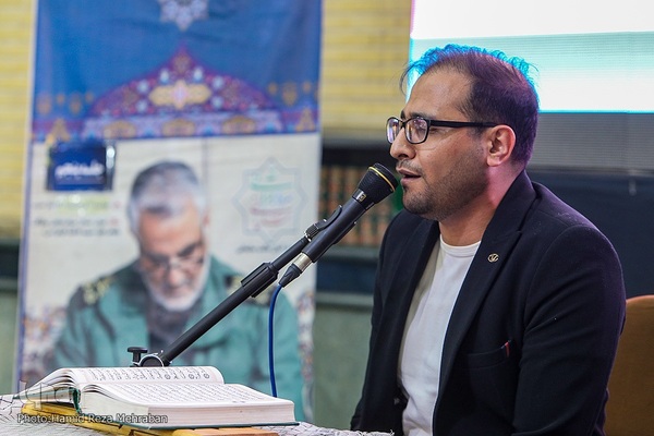 پنجمین جلسه همدلی قرآنیان پیرو‌ مکتب سلیمانی