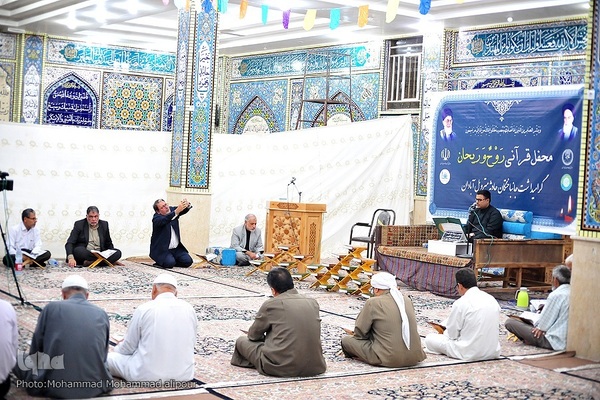 محفل قرآنی گرامیداشت جانباختگان حادثه متروپل