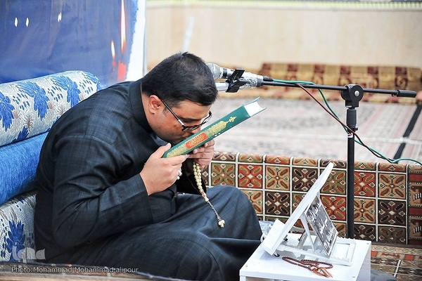 محفل قرآنی گرامیداشت جانباختگان حادثه متروپل