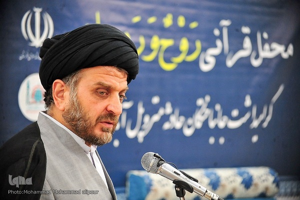 محفل قرآنی گرامیداشت جانباختگان حادثه متروپل