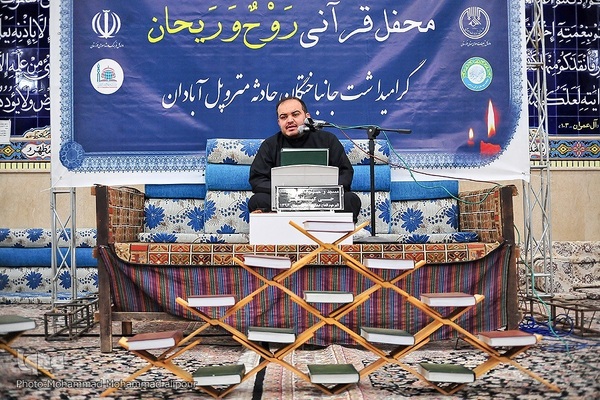 سید جاسم موسوی، قاری بین المللی قرآن کریم