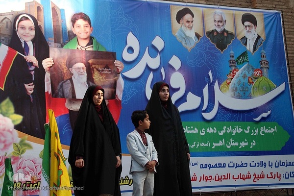 اجرای سرود «سلام فرمانده» در شهرستان اهر