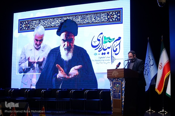 همایش " هم اندیشی میهمانان خارجی شرکت کننده در مراسمات سالگرد ارتحال حضرت امام خمینی (ره) "