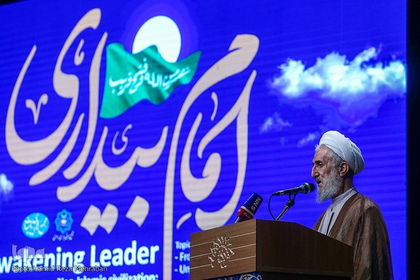 همایش " هم اندیشی میهمانان خارجی شرکت کننده در مراسمات سالگرد ارتحال حضرت امام خمینی (ره) "