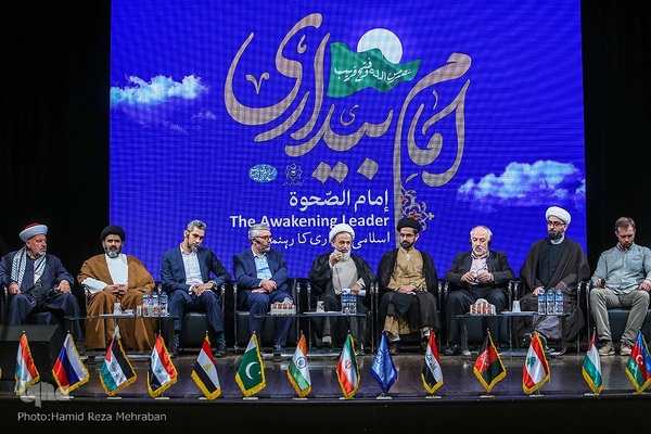 همایش " هم اندیشی میهمانان خارجی شرکت کننده در مراسمات سالگرد ارتحال حضرت امام خمینی (ره) "