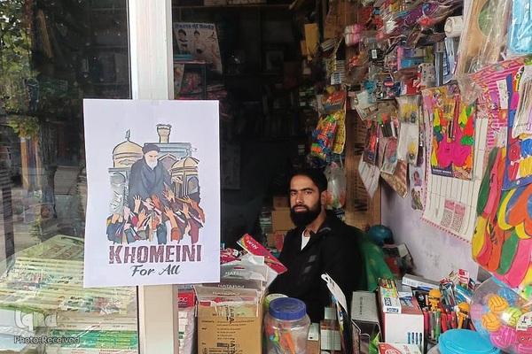 یادی از امام خمینی (ره) در خیابان های کشمیر