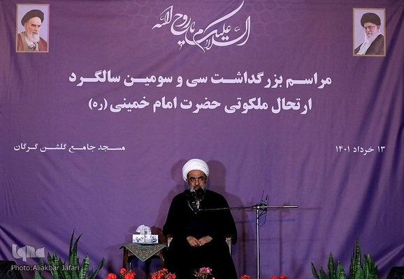 مراسم بزرگداشت سی و سومین سالگرد ارتحال ملكوتي حضرت امام خميني (ره) - گرگان
