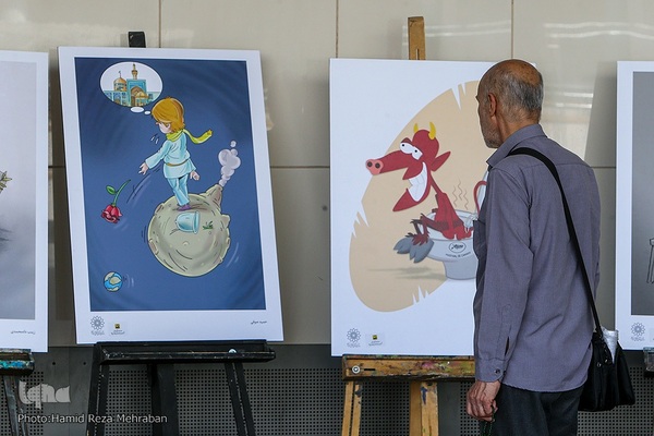 نمایشگاه کارتون و کاریکاتور (کن از نمای نزدیک)