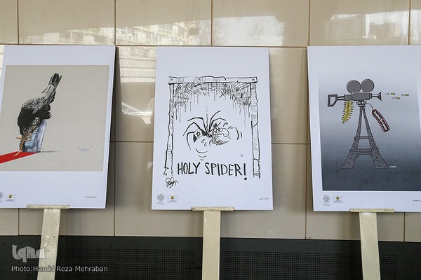 نمایشگاه کارتون و کاریکاتور (کن از نمای نزدیک)