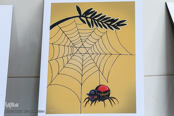 نمایشگاه کارتون و کاریکاتور (کن از نمای نزدیک)