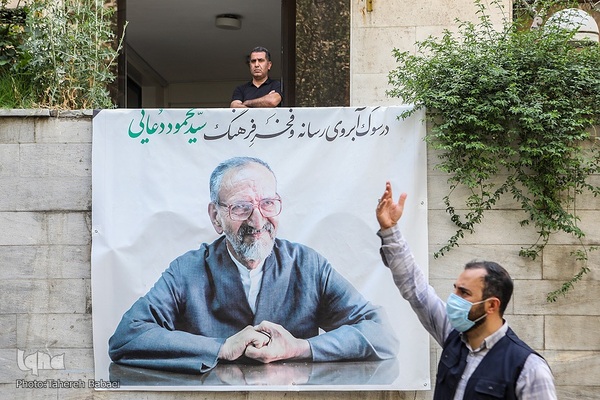 مراسم تشییع پیکر مرحوم حجت الاسلام دعایی