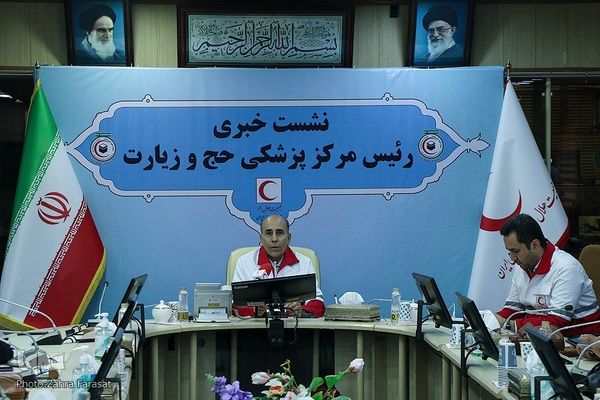 نشست خبری رئیس مرکز پزشکی حج و زیارت