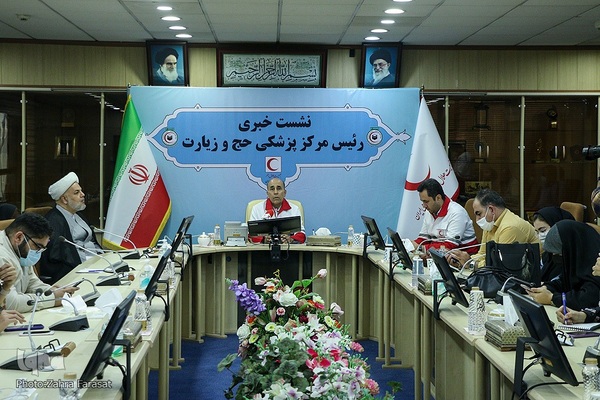 نشست خبری رئیس مرکز پزشکی حج و زیارت