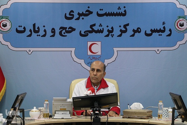 نشست خبری رئیس مرکز پزشکی حج و زیارت