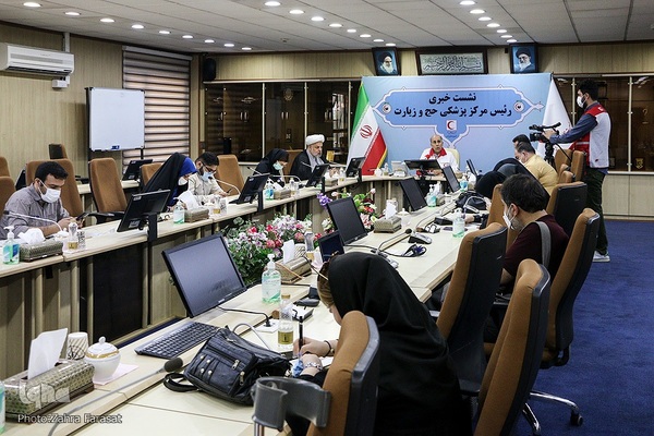 نشست خبری رئیس مرکز پزشکی حج و زیارت