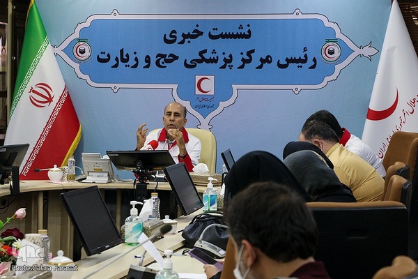نشست خبری رئیس مرکز پزشکی حج و زیارت