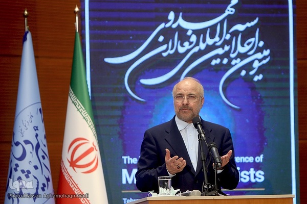 محمدباقر قالیباف، رئیس مجلس شورای اسلامی