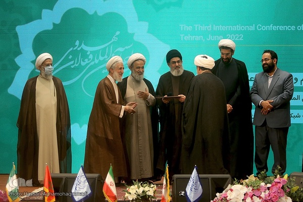 سومین اجلاسیه بین‌المللی فعالان مهدوی