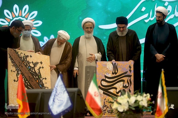 سومین اجلاسیه بین‌المللی فعالان مهدوی