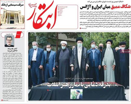 روزنامه ابتکار