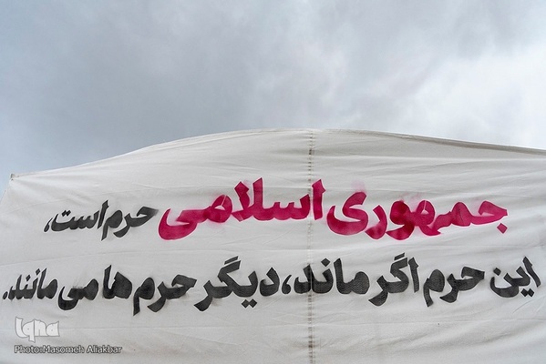 اجرای سرود «سلام فرمانده» در کرج