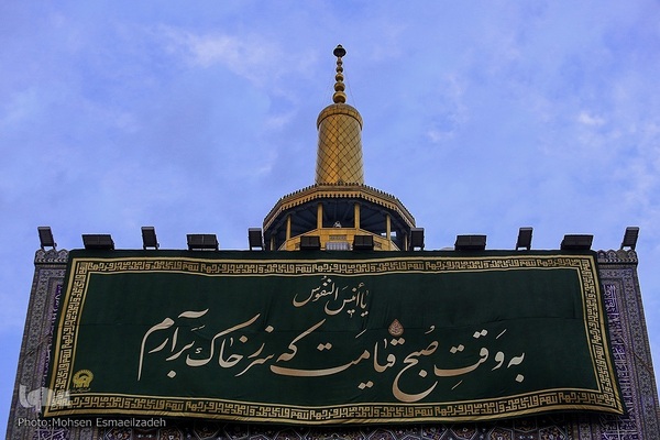 حال و هوای حرم مطهر رضوی در آستانه میلاد حضرت رضا(ع)