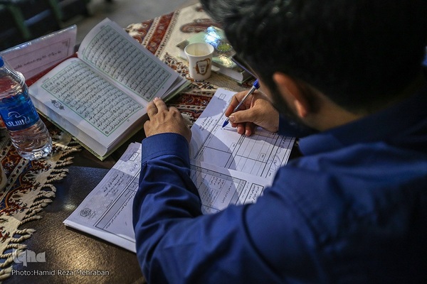 ششمین دوره مسابقات جلسات قرآنی شهر تهران «سراج»
