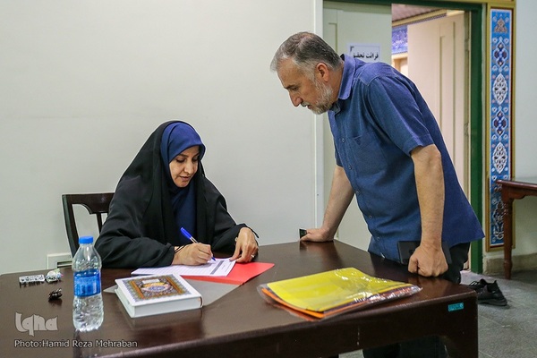ششمین دوره مسابقات جلسات قرآنی شهر تهران «سراج»