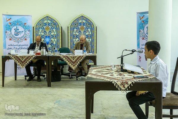 ششمین دوره مسابقات جلسات قرآنی شهر تهران «سراج»