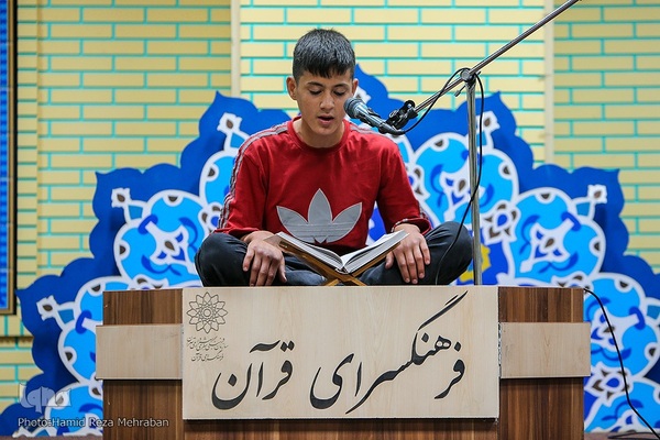 ششمین دوره مسابقات جلسات قرآنی شهر تهران «سراج»