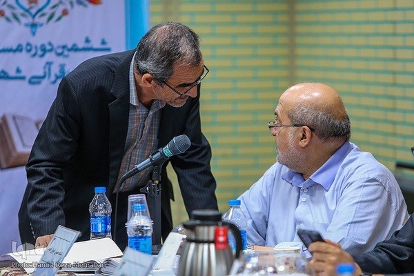 ششمین دوره مسابقات جلسات قرآنی شهر تهران «سراج»