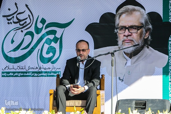 اربعین درگذشت عمار سینمای انقلاب