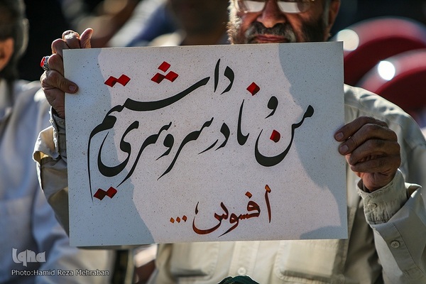 اربعین درگذشت عمار سینمای انقلاب