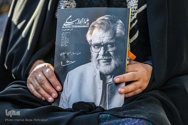 اربعین درگذشت عمار سینمای انقلاب